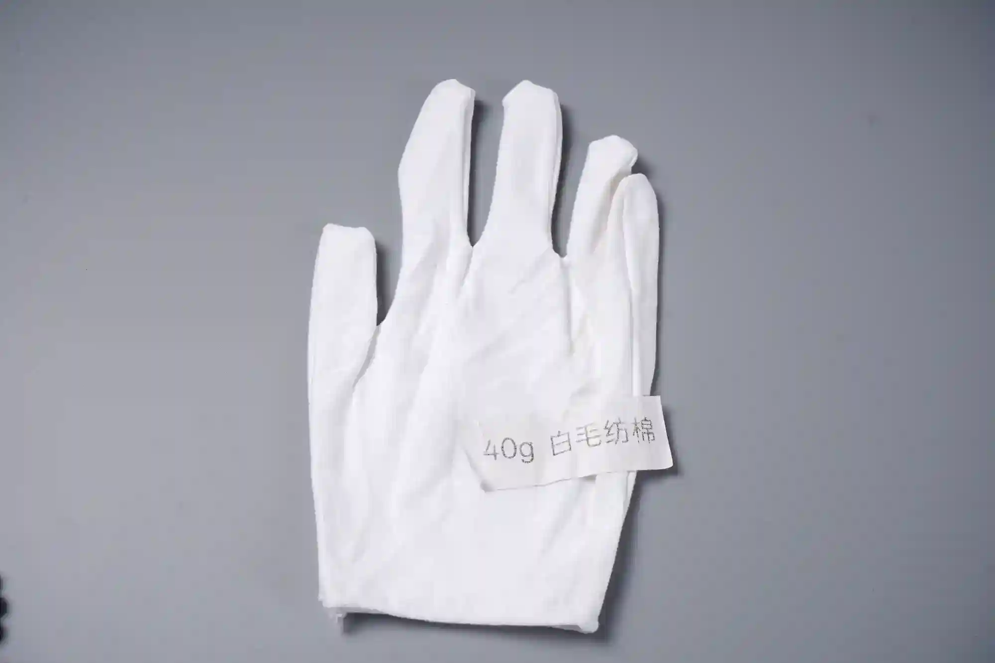 40g White Spun Cotton Gloves